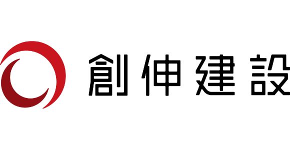創伸建設