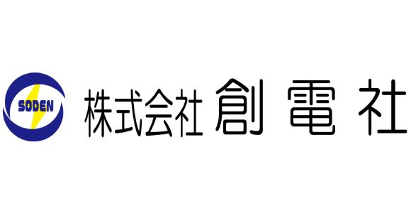 株式会社創電社